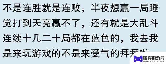 网友称《英雄联盟》失去吸引力？曾经热爱每天十局的我竟然放弃了！