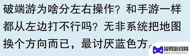 网友称《英雄联盟》失去吸引力？曾经热爱每天十局的我竟然放弃了！