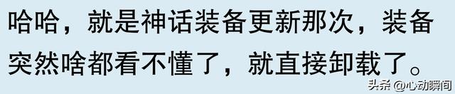 网友称《英雄联盟》失去吸引力？曾经热爱每天十局的我竟然放弃了！