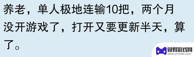 网友称《英雄联盟》失去吸引力？曾经热爱每天十局的我竟然放弃了！