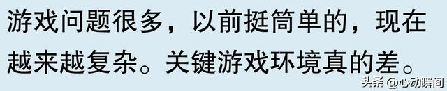 网友称《英雄联盟》失去吸引力？曾经热爱每天十局的我竟然放弃了！