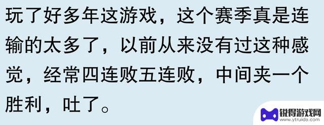 网友称《英雄联盟》失去吸引力？曾经热爱每天十局的我竟然放弃了！