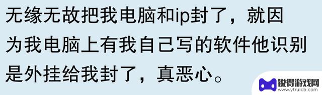 网友称《英雄联盟》失去吸引力？曾经热爱每天十局的我竟然放弃了！