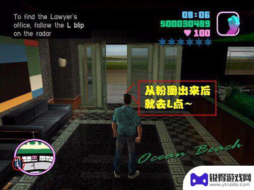 侠盗飞车怎么玩儿? 侠盗飞车罪恶都市任务详解