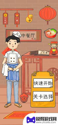 拯救千纱酱游戏