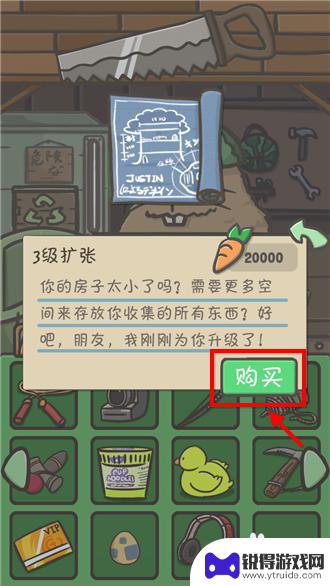 月兔漫游怎么第三层要多久 月兔冒险三层楼怎么过