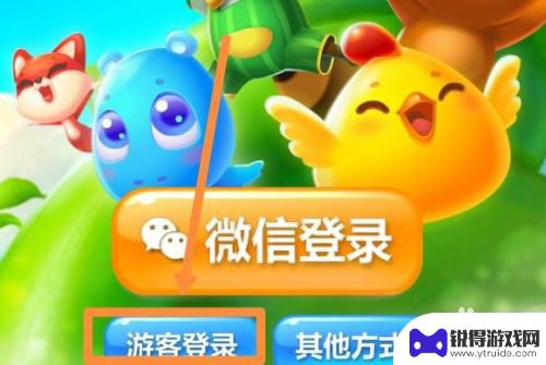 开心消消乐怎么不用实名认证 开心消消乐实名认证跳过技巧