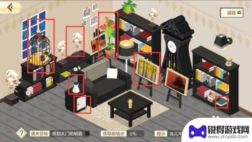我的小花仙如何破解密码 小花仙手游心灵之囚攻略怎么过
