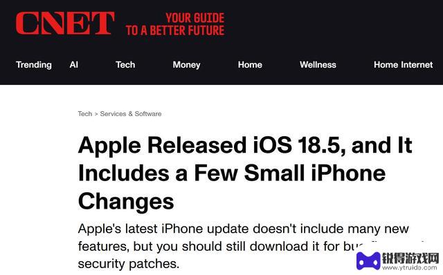 iPhone 13系列迎来卫星功能：苹果iOS 18.5正式版发布