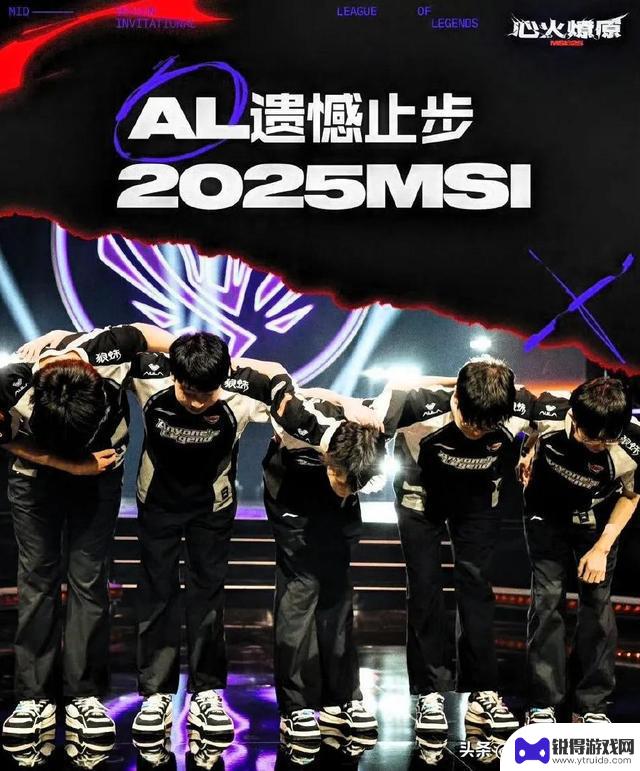 LCK内战即将拉开帷幕！GEN对阵T1，决战MSI巅峰