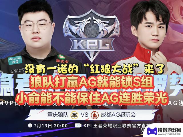 JDG爆冷3-1大胜A组第一LGD，展现无畏气势！