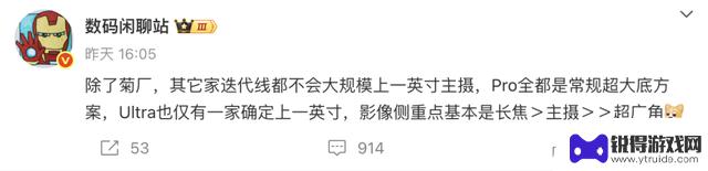 安卓旗舰产品缩水？主摄像头仅1英寸、2K屏接连受质疑，真相让人担忧