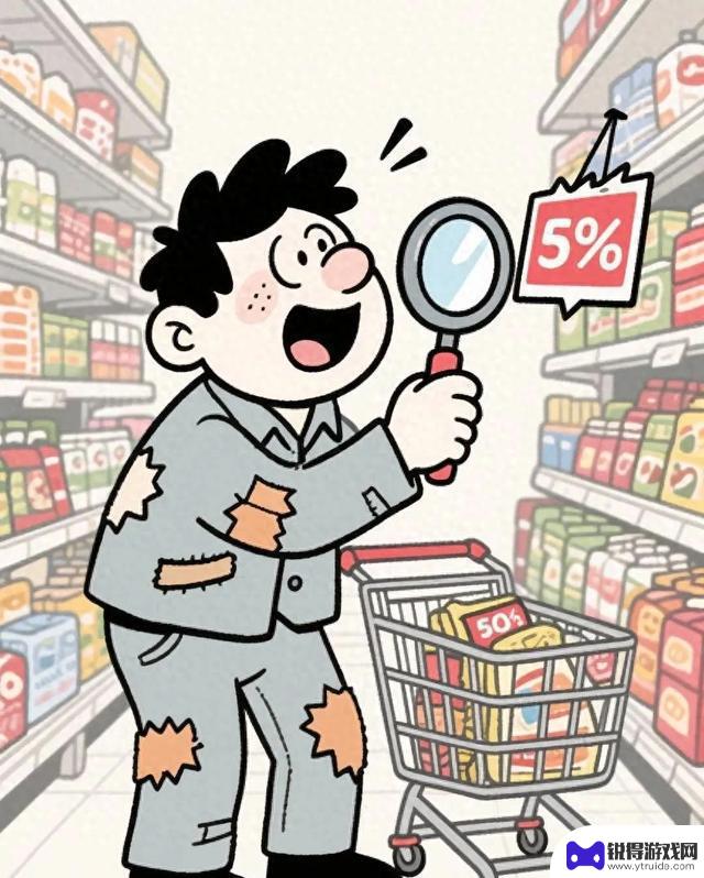 网友晒出全网公认省钱攻略：一个月300块就够用