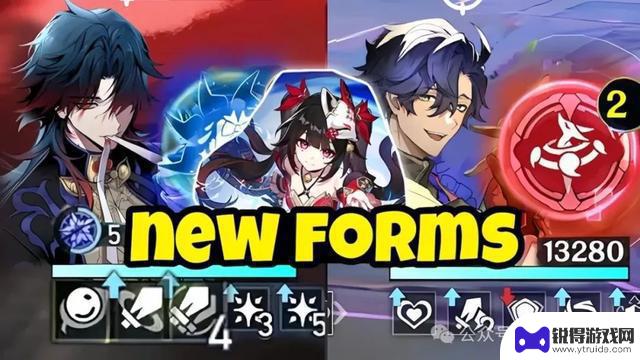 《崩铁》3.6-4.0版本卡池安排：丹恒SP机制曝光，大丽花成新的击破热门选择