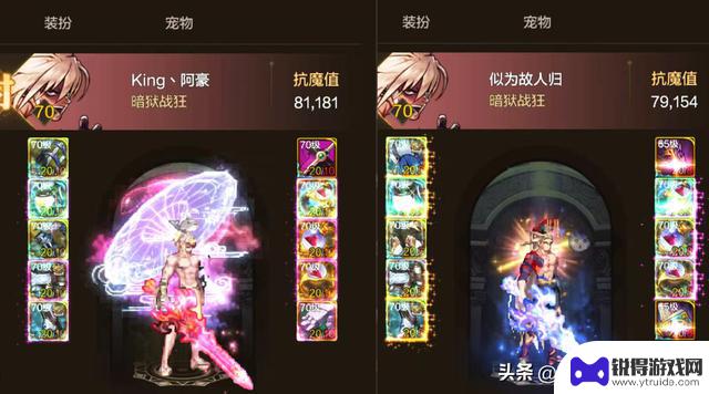 DNF手游：矛盾300多泰拉，8万抗魔霸主大区！