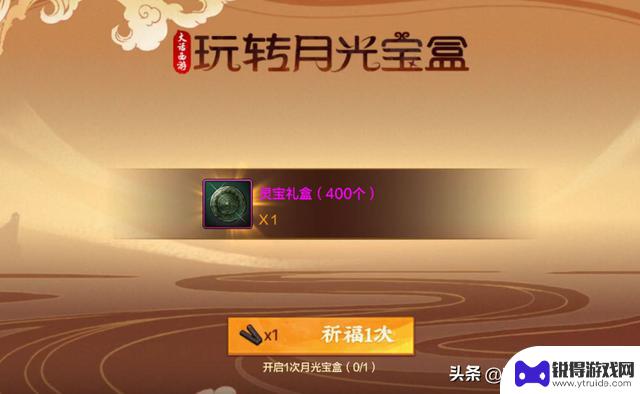 DNF手游：矛盾300多泰拉，8万抗魔霸主大区！