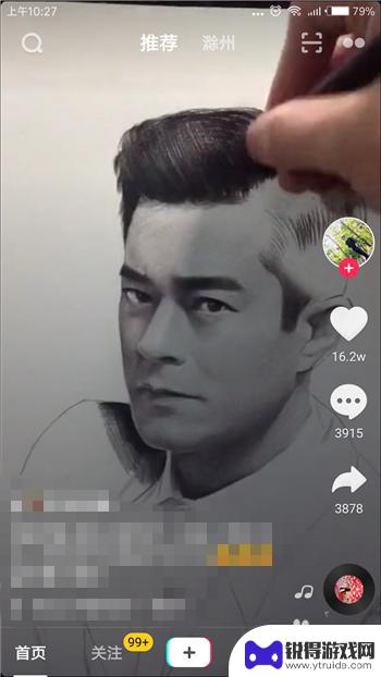 如何删去手机全部收藏 如何删除抖音收藏的视频