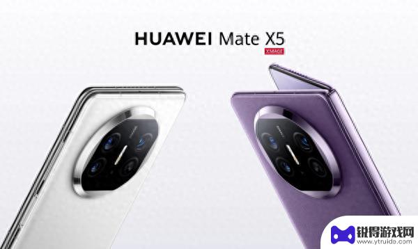 华为Mate X5正式开售 12999元起 将再成最畅销折叠屏