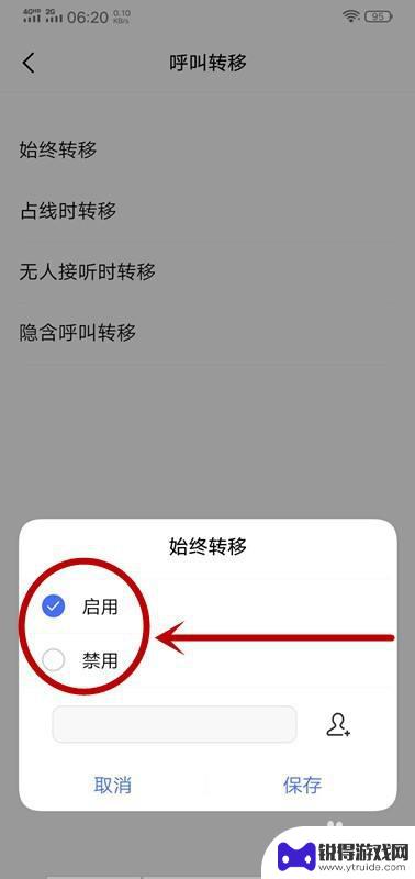 手机网络正常但是无法接打电话 手机有网络但是无法打电话怎么处理