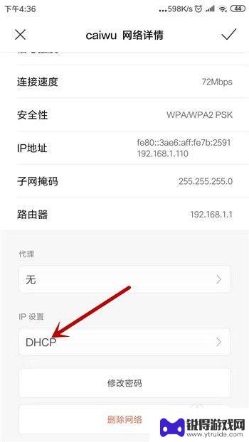 手机为什么连不上网wifi 手机Wi-Fi连接后无法正常上网怎么办