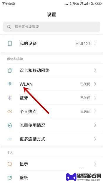 手机为什么连不上网wifi 手机Wi-Fi连接后无法正常上网怎么办