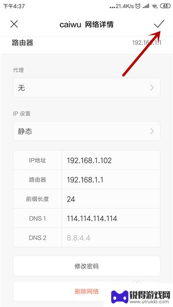 手机为什么连不上网wifi 手机Wi-Fi连接后无法正常上网怎么办