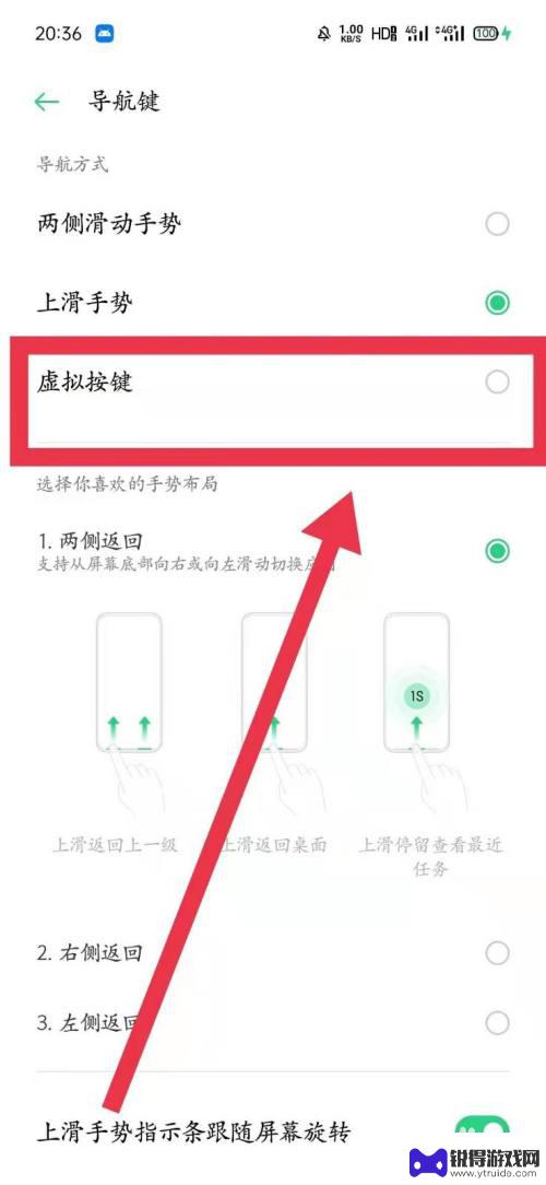 苹果手机底下三个按键怎么调出来 怎么让手机底部的三个键显示出来