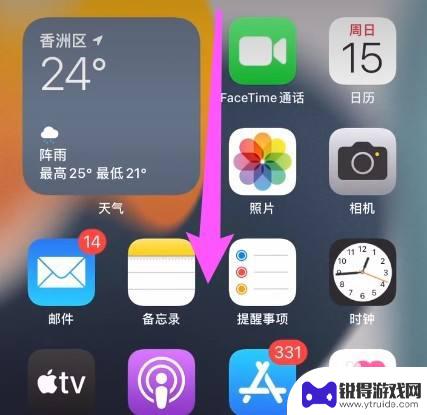 苹果手机时间的地方是黄的 苹果手机左上角时间为什么会变黄色