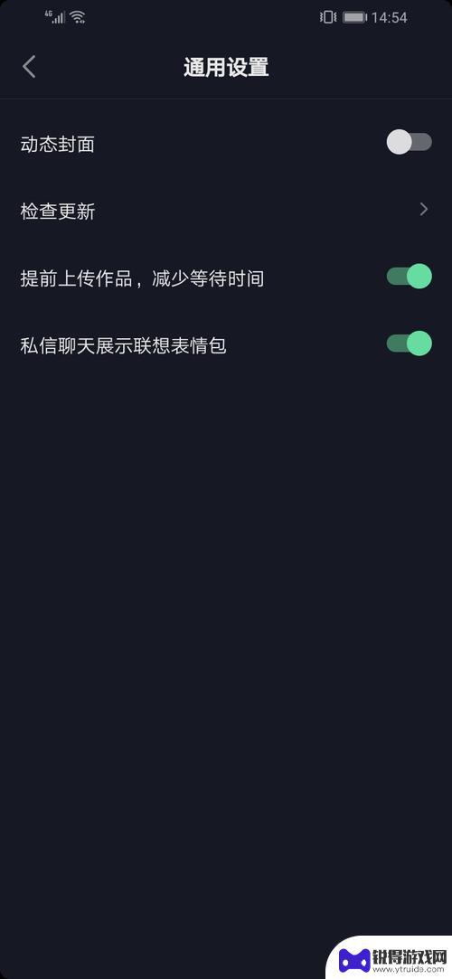 抖音关注的直播间进不去是什么原因(抖音关注是什么)