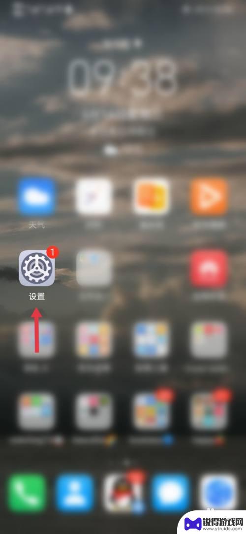 手机通话外音太大怎么设置 手机通话声音大怎么办