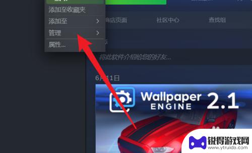 steam游戏完全重置 Steam游戏数据重置教程