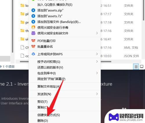 steam游戏完全重置 Steam游戏数据重置教程