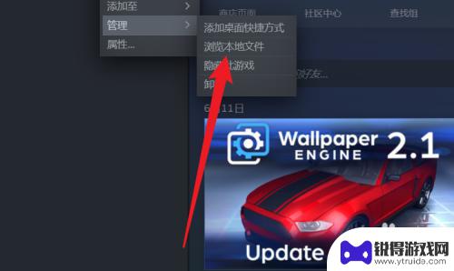 steam游戏完全重置 Steam游戏数据重置教程