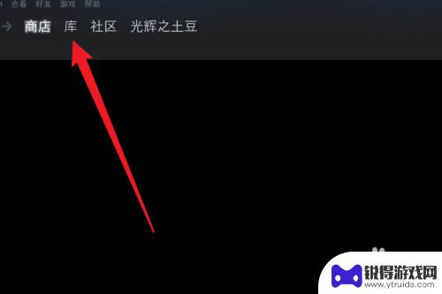 steam游戏完全重置 Steam游戏数据重置教程