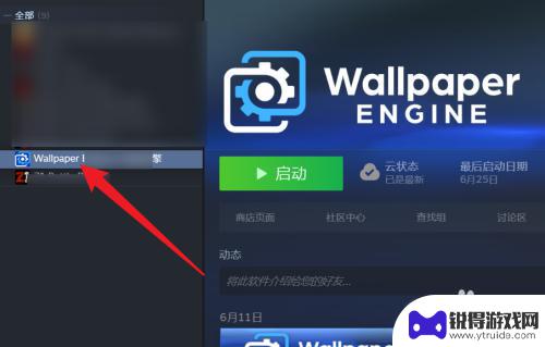steam游戏完全重置 Steam游戏数据重置教程