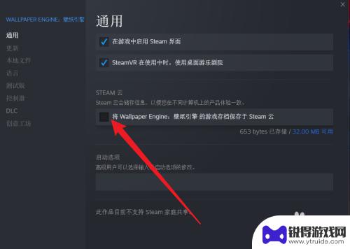 steam游戏完全重置 Steam游戏数据重置教程