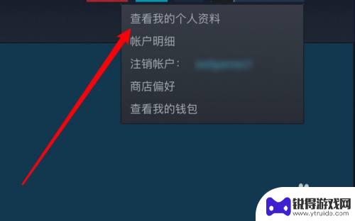 怎么看steam的注册日期 Steam账号注册时间怎么查