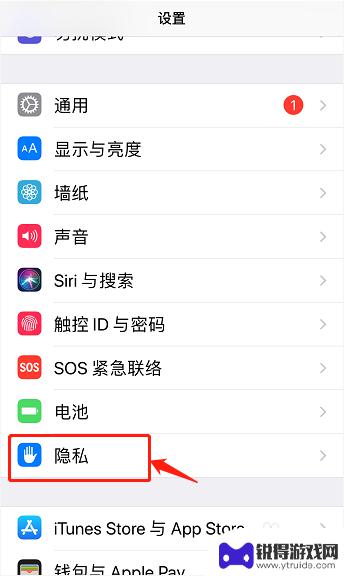 苹果手机怎么限制app的使用权限 苹果手机权限管理设置在哪里