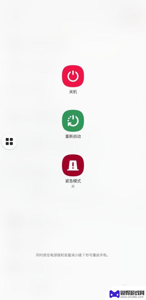 手机怎么关怎么重启 不用电源键怎么关机或重启手机