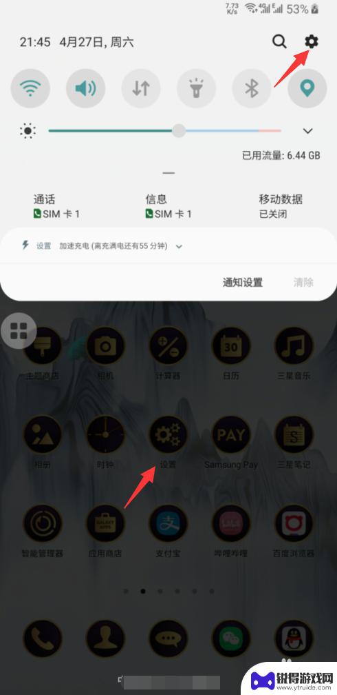 手机怎么关怎么重启 不用电源键怎么关机或重启手机