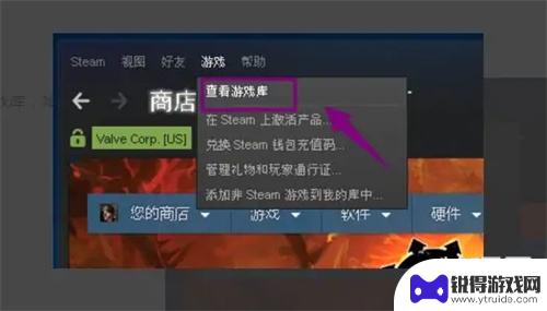 epicgta5怎么找回存档 GTA5存档不见怎么找回
