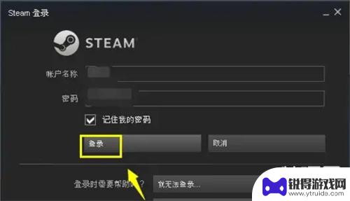 epicgta5怎么找回存档 GTA5存档不见怎么找回