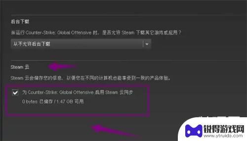 epicgta5怎么找回存档 GTA5存档不见怎么找回