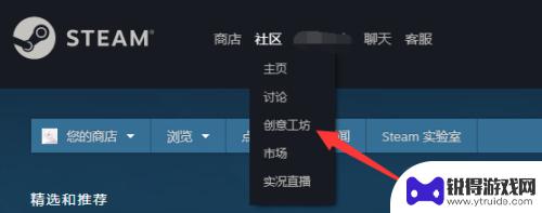 steam火焰怎么改中文 Steam创意工坊如何设置中文语言