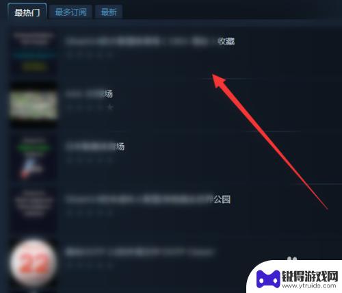 steam火焰怎么改中文 Steam创意工坊如何设置中文语言