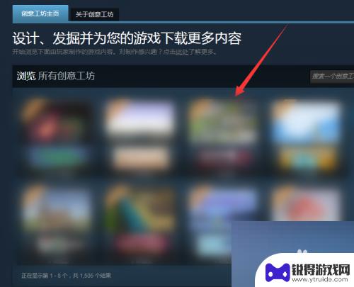 steam火焰怎么改中文 Steam创意工坊如何设置中文语言