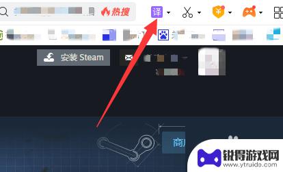 steam火焰怎么改中文 Steam创意工坊如何设置中文语言