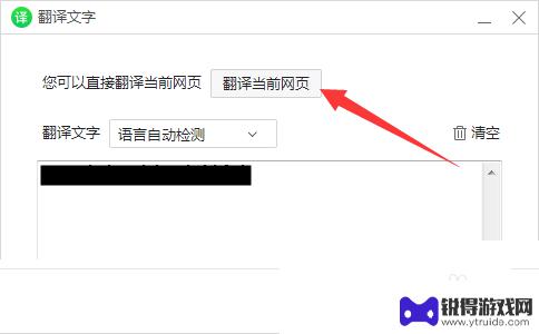 steam火焰怎么改中文 Steam创意工坊如何设置中文语言