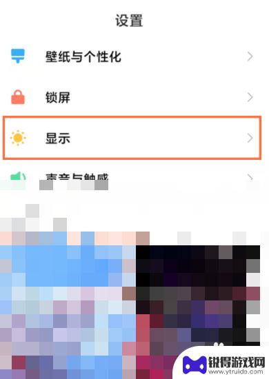 红米手机黑白屏怎么调回正常屏 红米手机黑屏怎么解决