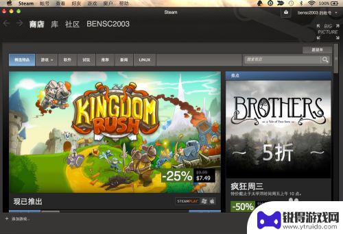 汉字steam Steam怎么设置语言为中文